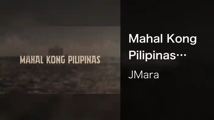 Mahal Kong Pilipinas (Lyric Video)