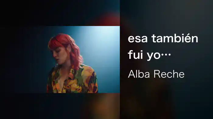 esa también fui yo (quiero acordarme)