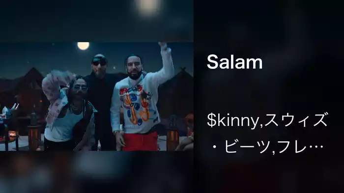 Salam