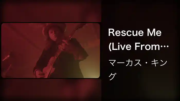 Rescue Me (Live From Easy Sound / 2022)