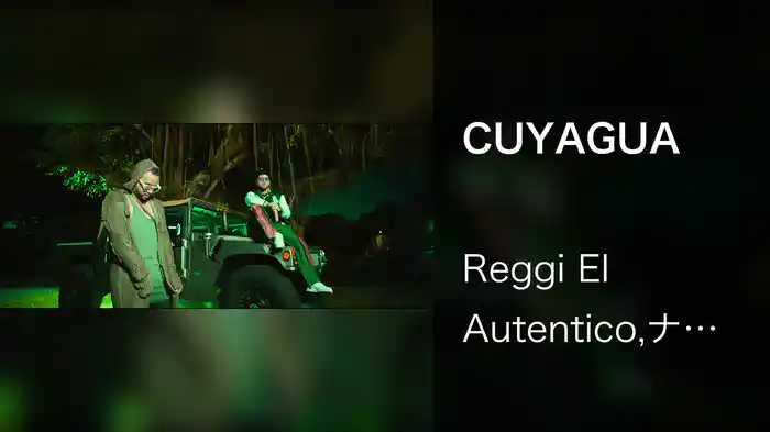 CUYAGUA