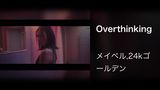 Overthinking