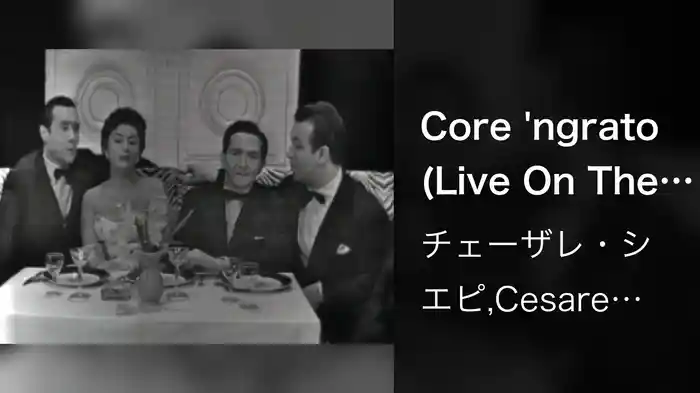 Core 'ngrato (Live On The Ed Sullivan Show, April 4, 1954)