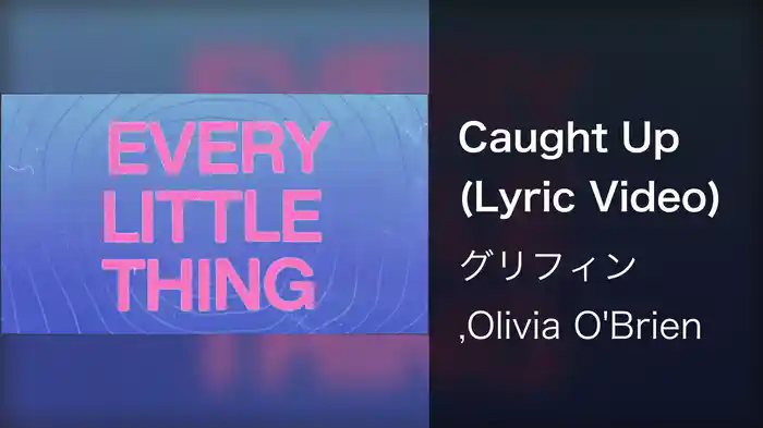 Caught Up (Lyric Video)