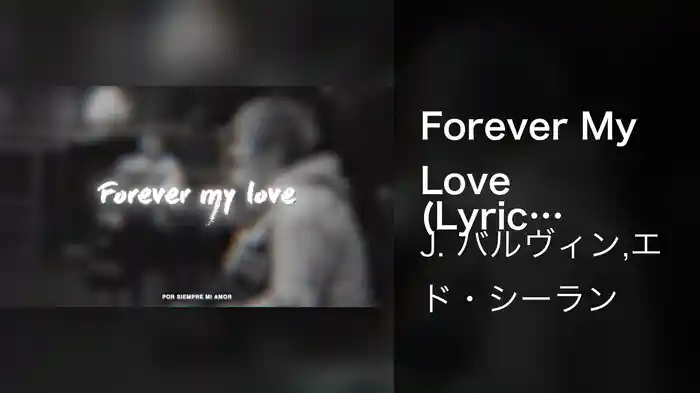 Forever My Love (Lyric Video)