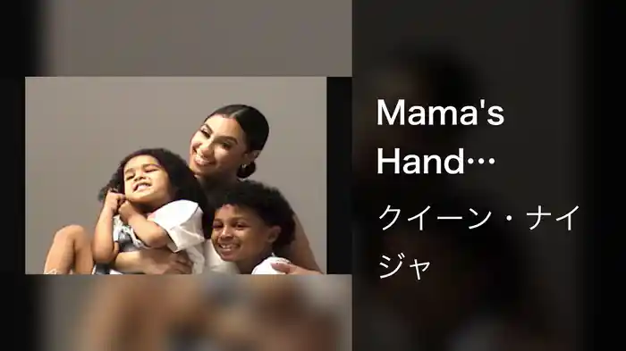 Mama's Hand (Acoustic / Visualizer)