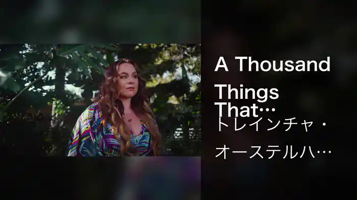 A Thousand Things That Were You