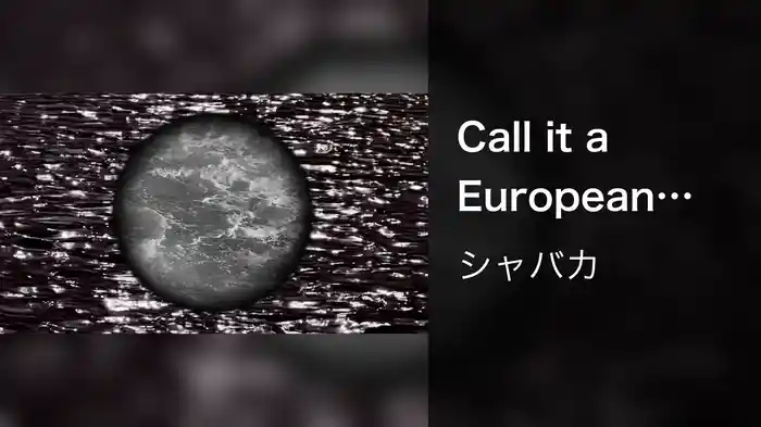 Call it a European paradox (Visualizer)