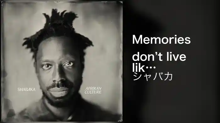 Memories don’t live like people do (Audio)