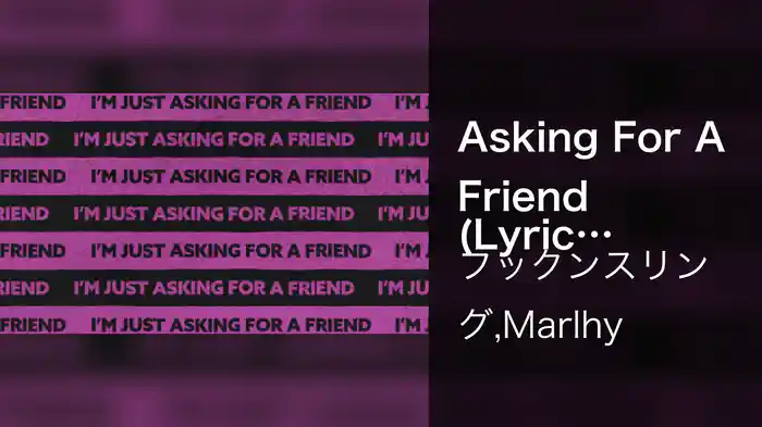 Asking For A Friend (Lyric Video)