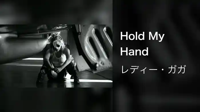 Hold My Hand