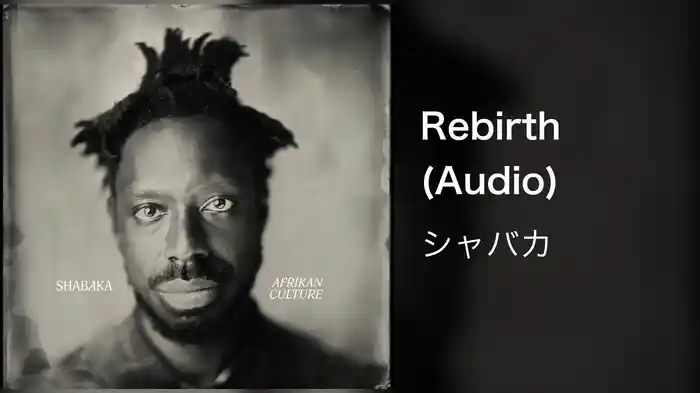 Rebirth (Audio)