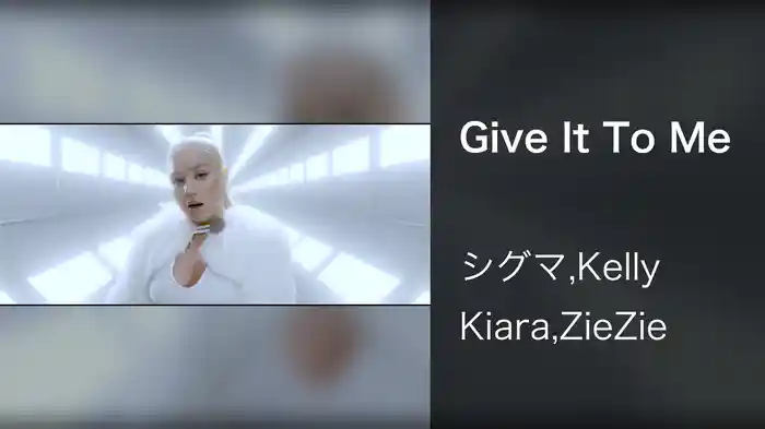 Give It To Me