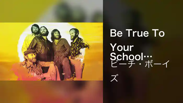 Be True To Your School (Visualizer)