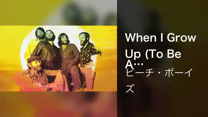 When I Grow Up (To Be A Man) (Visualizer)
