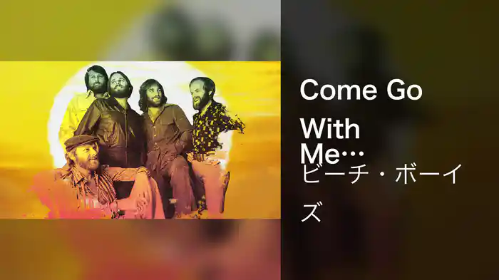 Come Go With Me (Visualizer)