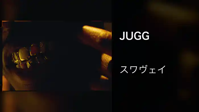 JUGG