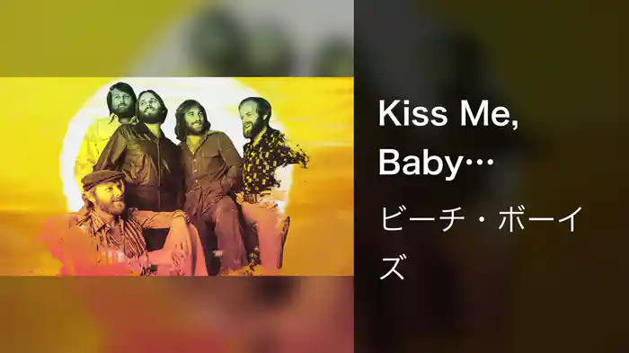 Kiss Me, Baby (Visualizer)