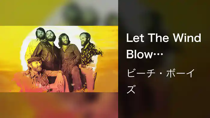 Let The Wind Blow (Visualizer)
