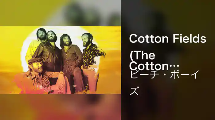 Cotton Fields (The Cotton Song) (Visualizer)