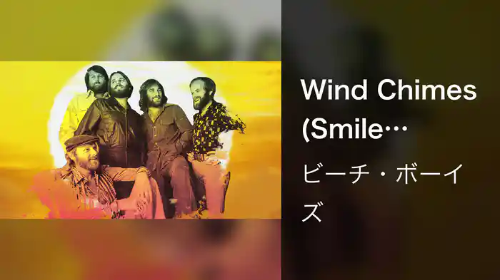 Wind Chimes (Smile Version / Visualizer)