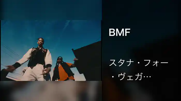 BMF