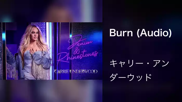 Burn (Audio)