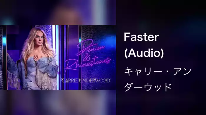 Faster (Audio)