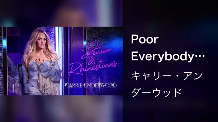 Poor Everybody Else (Audio)