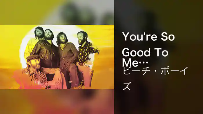 You're So Good To Me (Visualizer)