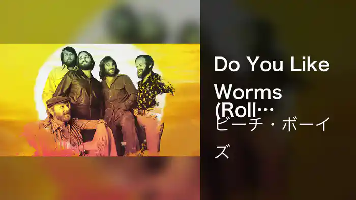 Do You Like Worms (Roll Plymouth Rock) (Visualizer)