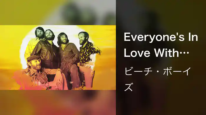 Everyone's In Love With You (Visualizer)