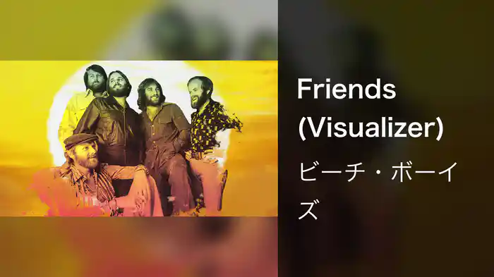Friends (Visualizer)