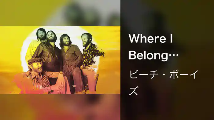 Where I Belong (Visualizer)