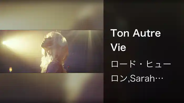 Ton Autre Vie