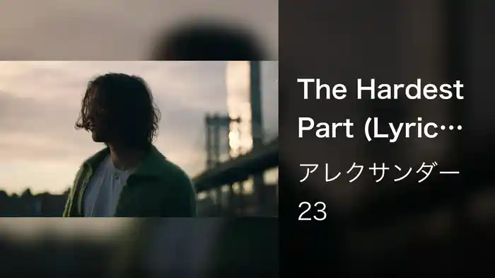 The Hardest Part (Lyric Video)