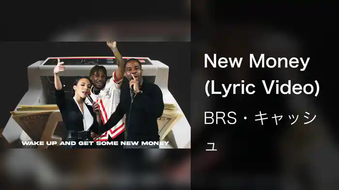 New Money (Lyric Video)