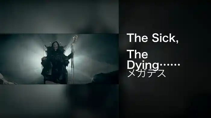 The Sick, The Dying… And The Dead!: Chapter III