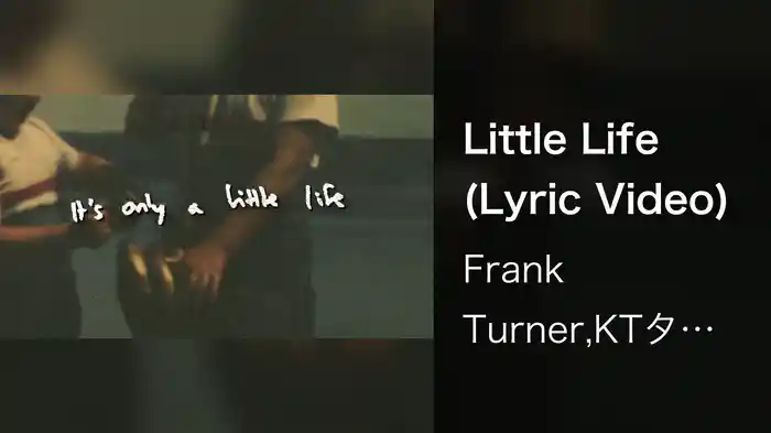 Little Life (Lyric Video)