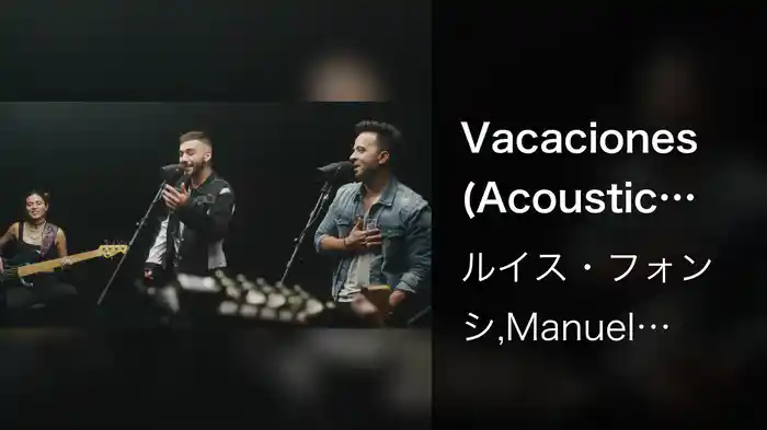 Vacaciones (Acoustic Version)