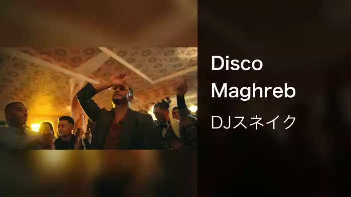Disco Maghreb
