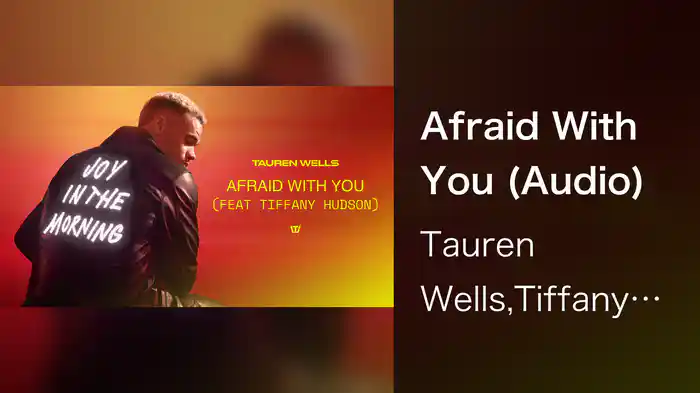 Afraid With You (Audio)