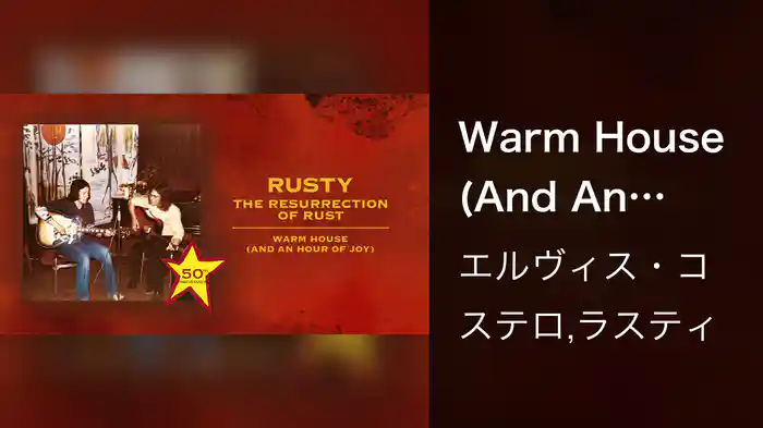 Warm House (And An Hour Of Joy) (Audio)