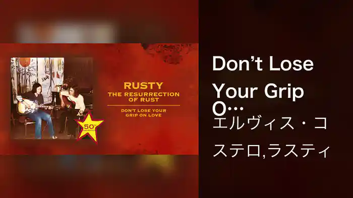 Don’t Lose Your Grip On Love (Audio)