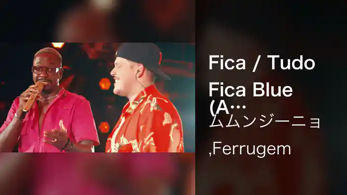 Fica / Tudo Fica Blue (Ao Vivo No Rio De Janeiro / 2022)