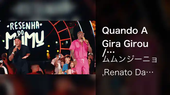 Quando A Gira Girou / Quem É Ela? (Ao Vivo No Rio De Janeiro / 2022)