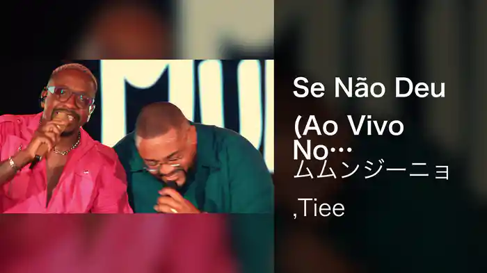 Se Não Deu (Ao Vivo No Rio De Janeiro / 2022)