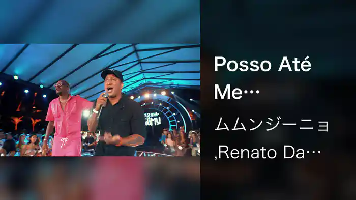 Posso Até Me Apaixonar / Samba Pras Moças (Ao Vivo No Rio De Janeiro / 2022)