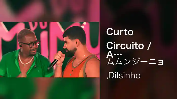 Curto Circuito / A Primeira Namorada (Ao Vivo No Rio De Janeiro / 2022)