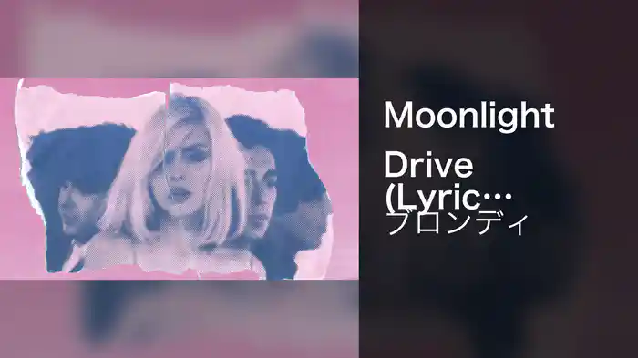 Moonlight Drive (Lyric Video)